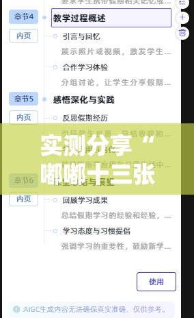 实测分享“嘟嘟十三张挂正版”2026开挂教程步骤