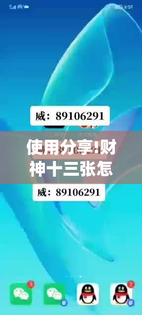 使用分享!财神十三张怎么刷胜率(透视)”开挂辅助脚本+详细开挂安装教程