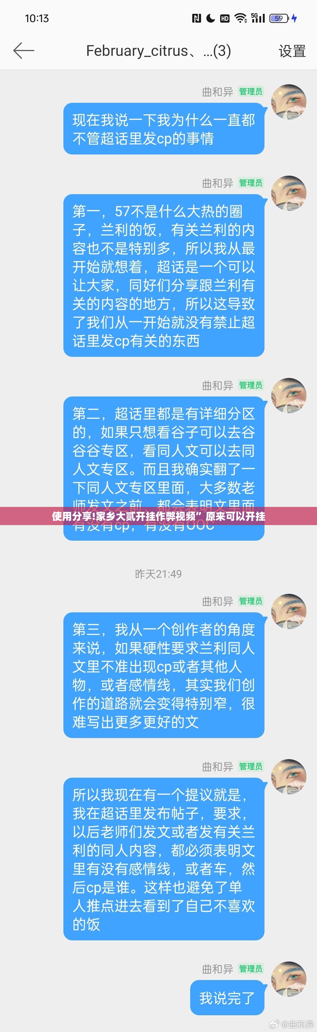 使用分享!家乡大贰开挂作弊视频”原来可以开挂