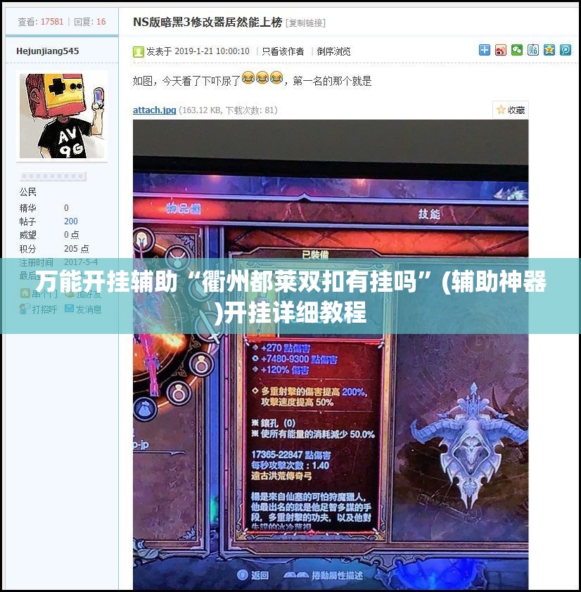 万能开挂辅助“衢州都莱双扣有挂吗”(辅助神器)开挂详细教程
