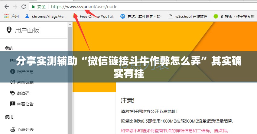 分享实测辅助“微信链接斗牛作弊怎么弄”其实确实有挂