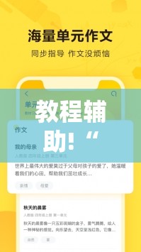 教程辅助!“微乐跑得快透视软件	”2026开挂教程步骤