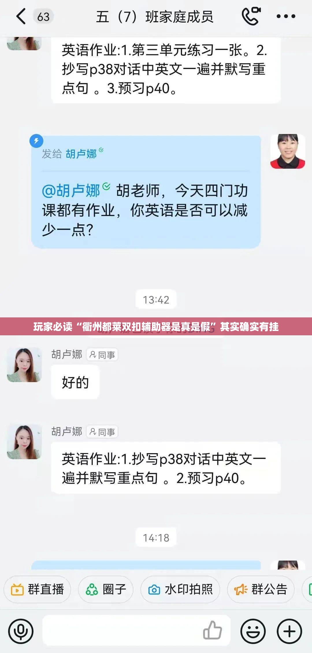 玩家必读“衢州都莱双扣辅助器是真是假”其实确实有挂