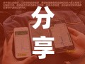 分享实测辅助“情怀麻将外卦神器下载安装”细辅助教程分享