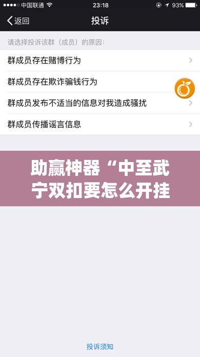 助赢神器“中至武宁双扣要怎么开挂”(免费)开挂辅助教学(最新辅助开挂教程)