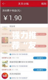 强力推荐“友乐互娱可以开挂吗”详细分享装挂步骤