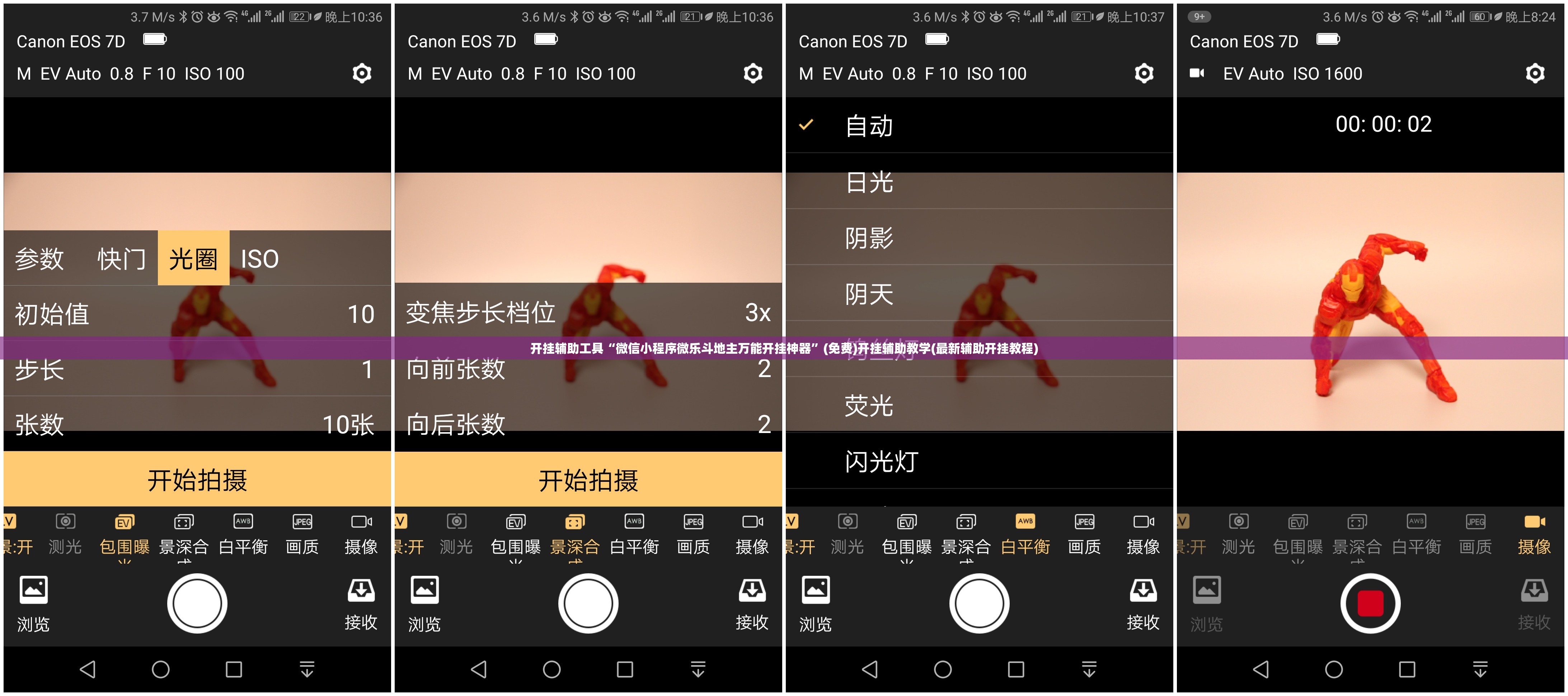 开挂辅助工具“微信小程序微乐斗地主万能开挂神器”(免费)开挂辅助教学(最新辅助开挂教程)