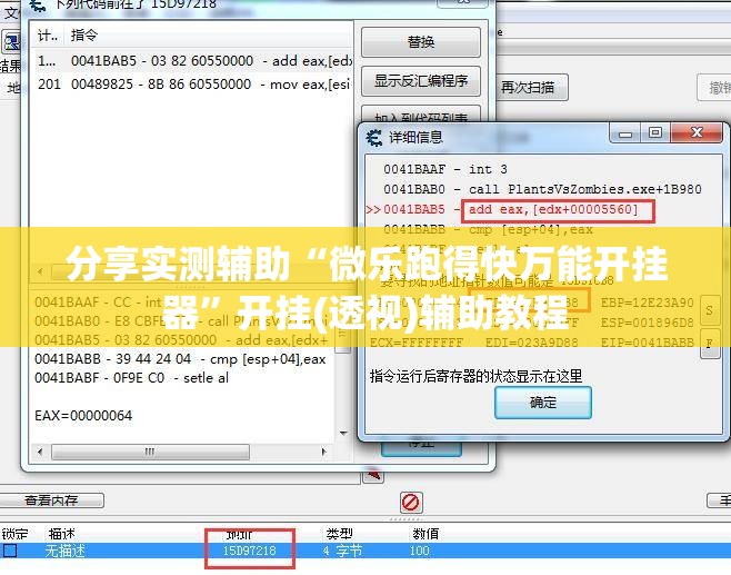 分享实测辅助“微乐跑得快万能开挂器”开挂(透视)辅助教程