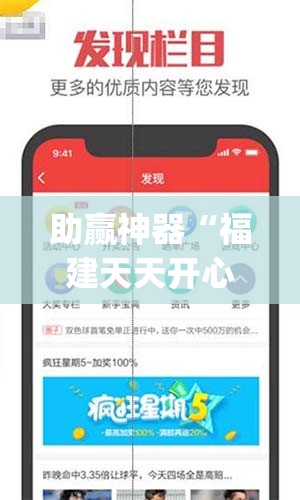 助赢神器“福建天天开心十三张求技术”(免费)开挂辅助教学(最新辅助开挂教程)