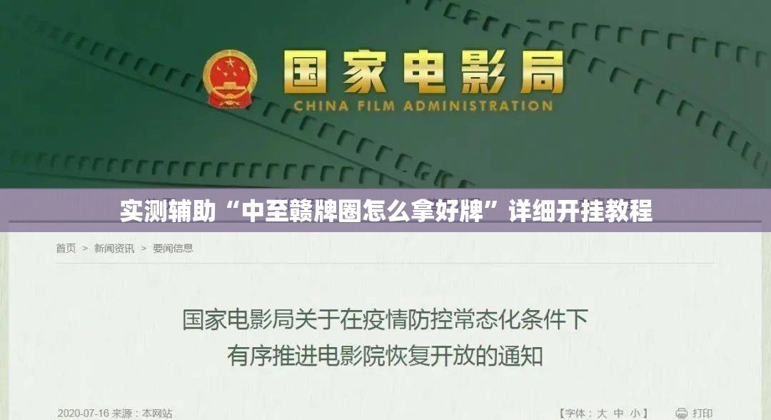 实测辅助“中至赣牌圈怎么拿好牌”详细开挂教程