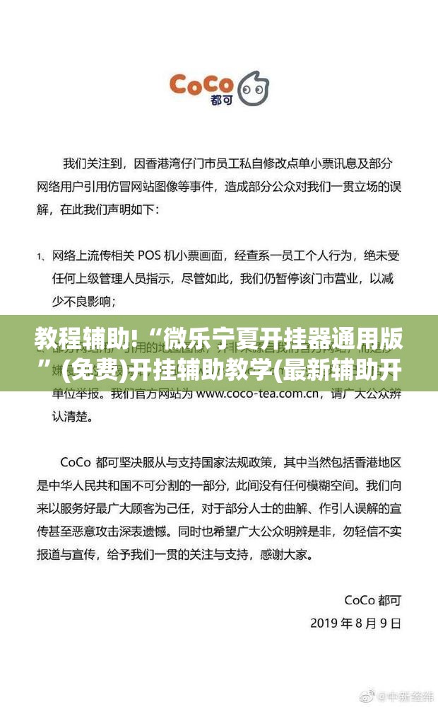 教程辅助!“微乐宁夏开挂器通用版”(免费)开挂辅助教学(最新辅助开挂教程)