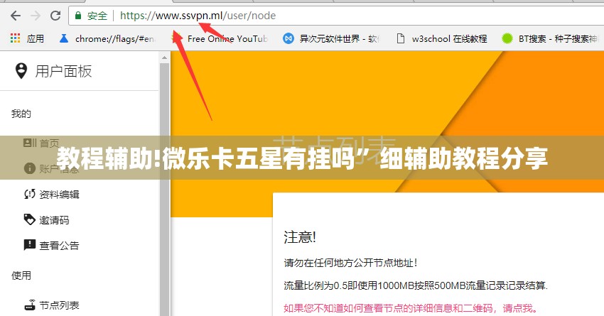 教程辅助!微乐卡五星有挂吗	”细辅助教程分享
