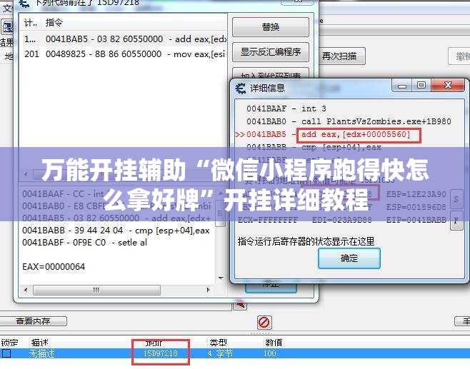 万能开挂辅助“微信小程序跑得快怎么拿好牌”开挂详细教程