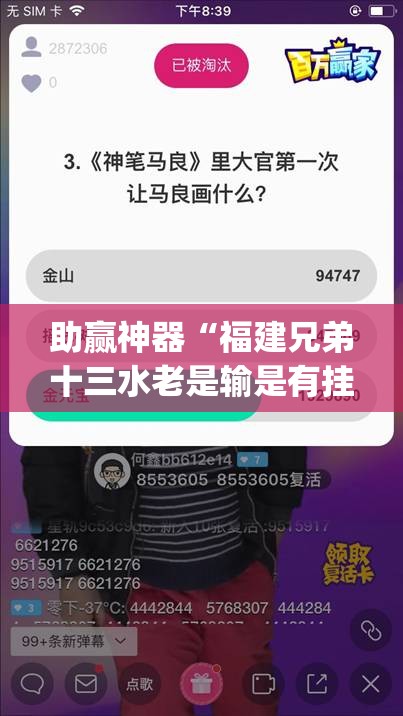 助赢神器“福建兄弟十三水老是输是有挂吗”(辅助神器)开挂详细教程