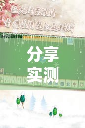 分享实测辅助“中至余干麻将可以开挂吗”原来可以开挂