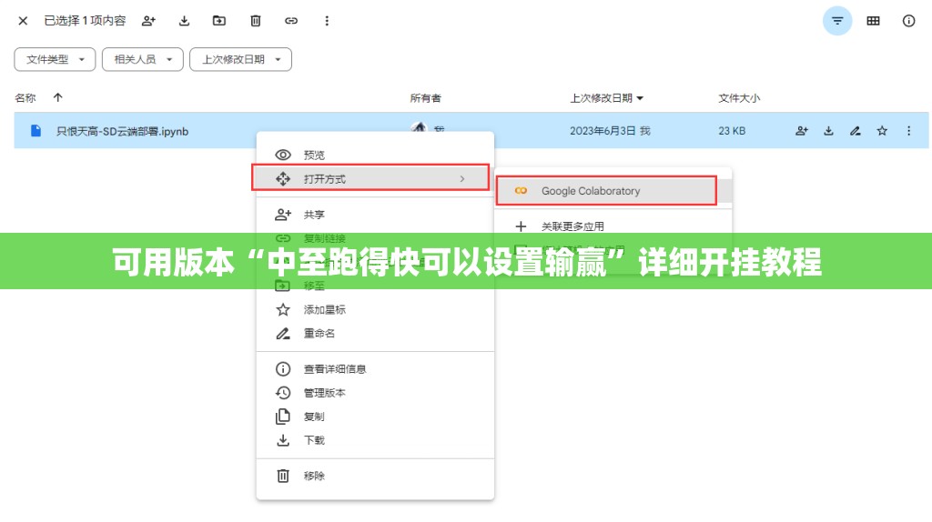 可用版本“中至跑得快可以设置输赢”详细开挂教程