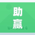 助赢神器“微乐免费建房是真的么	”开挂详细教程