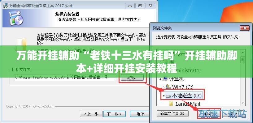 万能开挂辅助“老铁十三水有挂吗”开挂辅助脚本+详细开挂安装教程