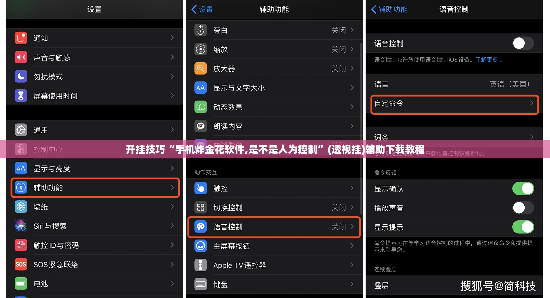开挂技巧“手机炸金花软件,是不是人为控制	”(透视挂)辅助下载教程
