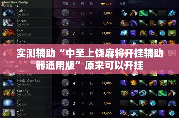 实测辅助“中至上饶麻将开挂辅助器通用版”原来可以开挂