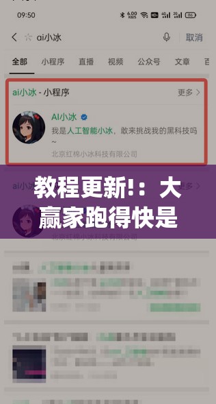 教程更新!：大赢家跑得快是否有挂”(透视挂)辅助下载教程