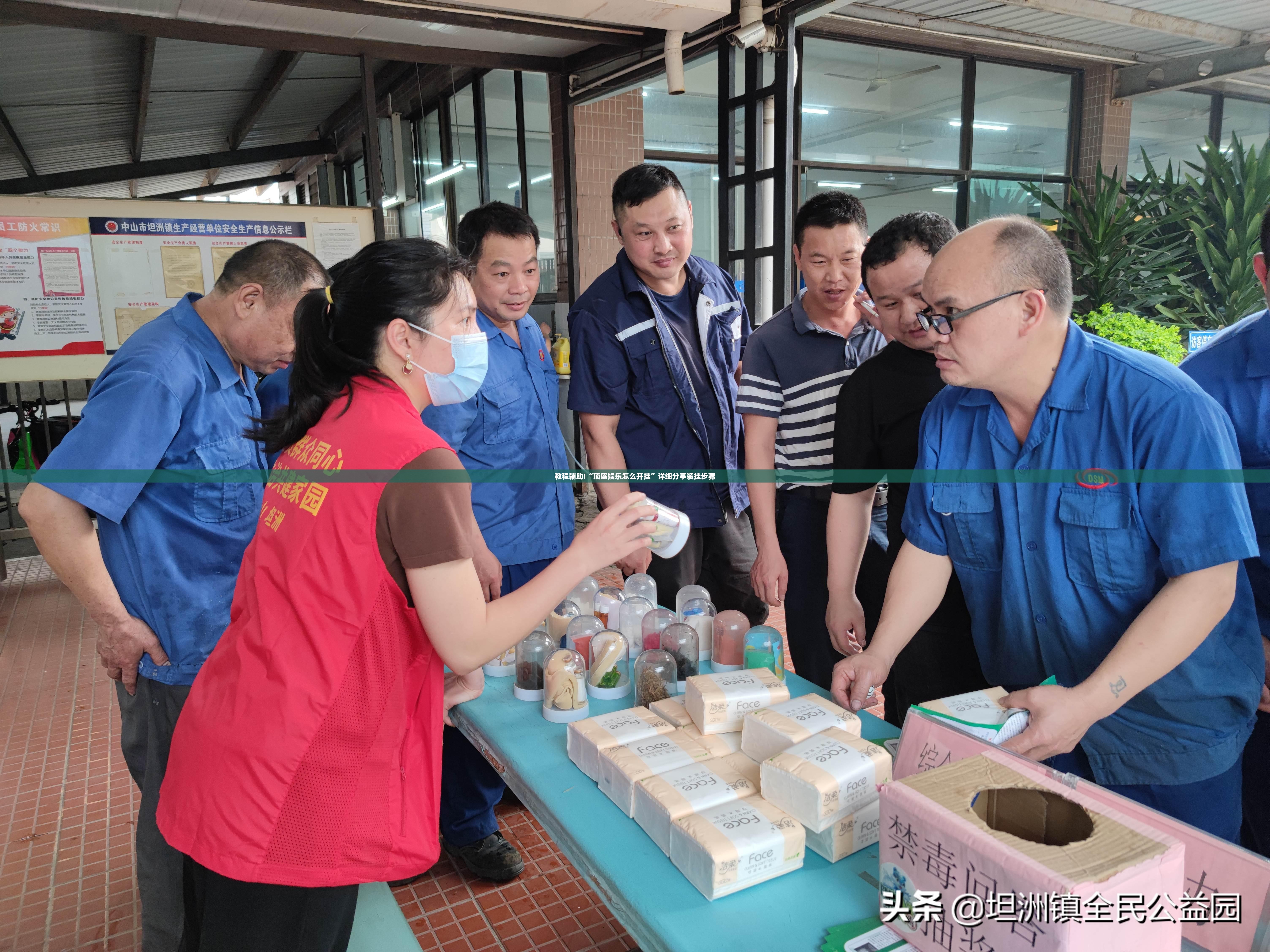 教程辅助!“顶盛娱乐怎么开挂	”详细分享装挂步骤