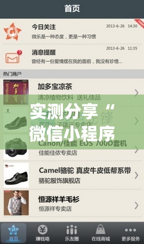 实测分享“微信小程序微乐捉老麻子外卦辅助软件下载”(透视挂)辅助下载教程
