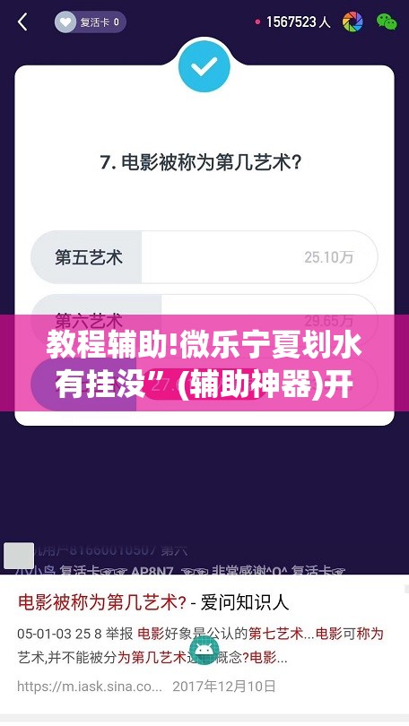 教程辅助!微乐宁夏划水有挂没	”(辅助神器)开挂详细教程