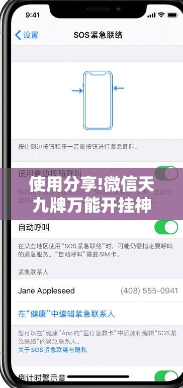 使用分享!微信天九牌万能开挂神器	”科技辅助神器手机版