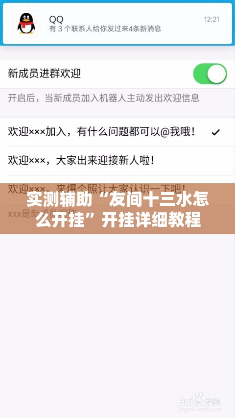 实测辅助“友间十三水怎么开挂”开挂详细教程