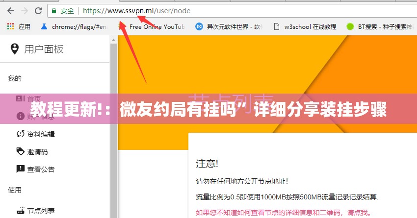 教程更新!：微友约局有挂吗	”详细分享装挂步骤