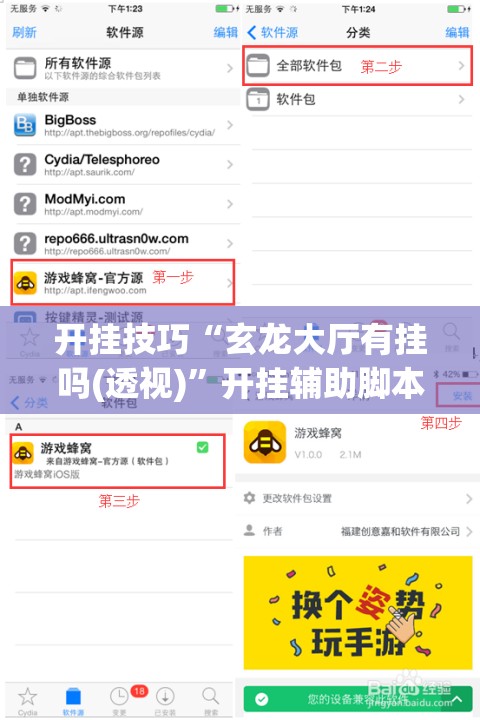 开挂技巧“玄龙大厅有挂吗(透视)	”开挂辅助脚本+详细开挂安装教程