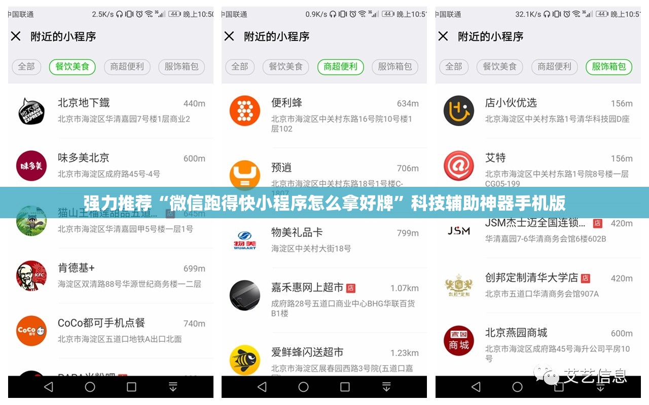强力推荐“微信跑得快小程序怎么拿好牌”科技辅助神器手机版