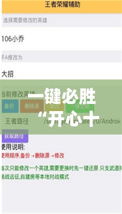 一键必胜“开心十三张有没有挂	”(透视挂)辅助下载教程