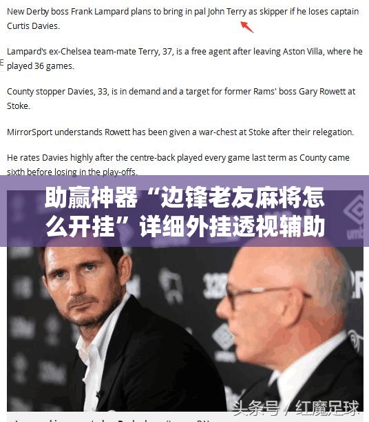 助赢神器“边锋老友麻将怎么开挂”详细外挂透视辅助软件教程