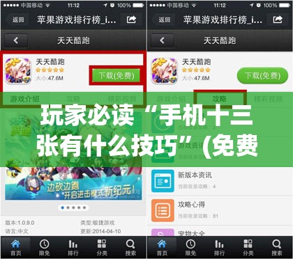 玩家必读“手机十三张有什么技巧”(免费)开挂辅助教学(最新辅助开挂教程)