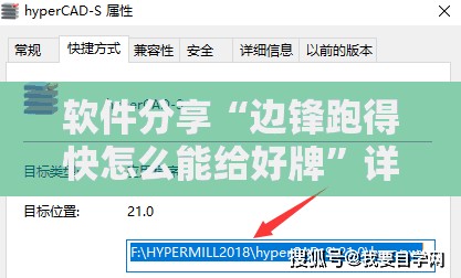 软件分享“边锋跑得快怎么能给好牌	”详细外挂透视辅助软件教程