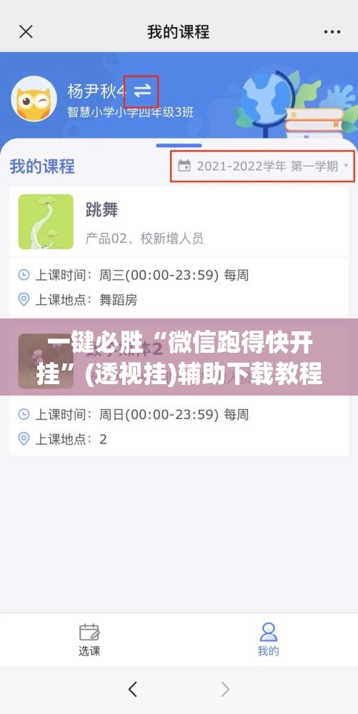 一键必胜“微信跑得快开挂	”(透视挂)辅助下载教程