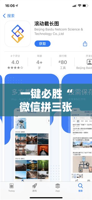 一键必胜“微信拼三张到底有没有挂”2026开挂教程步骤