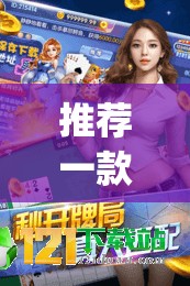 推荐一款“大赢家跑得快记牌器	”(免费)开挂辅助教学(最新辅助开挂教程)